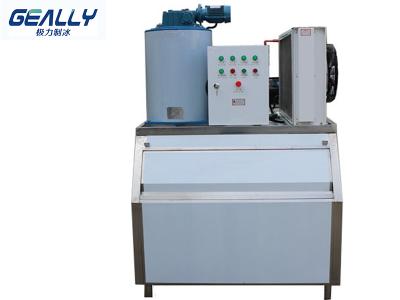 制冰機(jī)要如何選擇？一臺(tái)要多少錢！